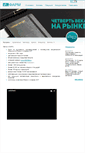 Mobile Screenshot of farm.ru